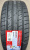 Автомобильные шины Firemax Potentia Sport 2 275/40R19 105W