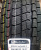 Автомобильные шины Matador MPS400 Variant All Weather 2 215/65 R16C 109/107T