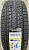 Автомобильные шины Austone SP-303 235/65 R17 108V