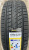 Автомобильные шины Austone SP-303 235/65 R17 108V
