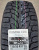 Автомобильные шины Kumho WinterCraft ice WI32 225/55 R17 101T Автомобильные шины Kumho WinterCraft ice WI32 225/55 R17 101T