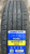 Автомобильные шины Habilead ComfortMax H206 185/65 R15 88H