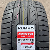 Автомобильные шины Kumho Ecsta PS71 315/30 R22 107Y