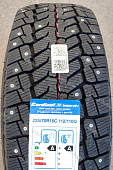 Автомобильные шины Cordiant Business CW 2 225/70 R15C 112/110Q