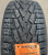Автомобильные шины
 
Mazzini
 
ICE LEOPARD
 
235/55 R18 104T