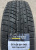 Автомобильные шины Austone Skadi SP-901 185/70 R14 88T