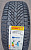 Автомобильные шины Pirelli Cinturato Winter 2 225/45 R18 95V