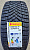 Автомобильные шины Pirelli Ice Zero Friction 225/45 R17 94H