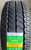 Автомобильные шины KAPSEN PracticalMax RS01 205/65 R15C 102/100T