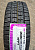 Автомобильные шины NEXEN WINGUARD WT1  195R15C 106/104P