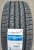 Автомобильные шины
Kumho
Crugen HP71
265/60 R18 110V Автомобильные шины
Kumho
Crugen HP71
265/60 R18 110V