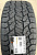 Автомобильные шины Hankook Dynapro AT2 RF11 265/60 R18 114T
