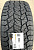 Автомобильные шины Hankook Dynapro AT2 RF11 275/55 R20 113T