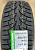 Автомобильные шины Grenlander ICEDEFENSOR STUD I 205/55 R16 94T