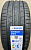 Автомобильные шины SAILUN Atrezzo ZSR 2 235/40R19 96Y