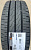 Автомобильные шины HANKOOK Vantra Transit RA58 195 R14C 106/104R