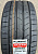 Автомобильные шины Kumho Ecsta Sport S PS72 225/45R18 95Y XL 