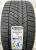 Автомобильные шины Continental ContiWinterContact TS 830 P SUV 305/40R20 112V