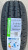 Автомобильные шины Grenlander Winter GL989 215/65 R15C 104/102R Автомобильные шины Grenlander Winter GL989 215/65 R15C 104/102R