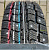 Автомобильные шины KAMA EURO HK-520 205/75R16C 110/108R (шипы)