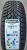 Автомобильные шины Continental WinterContact TS 870 195/65R15 91T