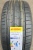 Автомобильные шины Kustone Passion P9S 255/35R21 98W