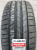 Автомобильные шины Kumho Ecsta PS71 SUV 235/55 R19 101T