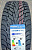 Автомобильные шины Cordiant Winter Drive 2 205/55 R16 94T