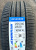 Автомобильные шины Winrun R330 255/40 R20 101W