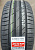 Автомобильные шины Kumho Ecsta PS71 SUV 275/50 R20 113Y