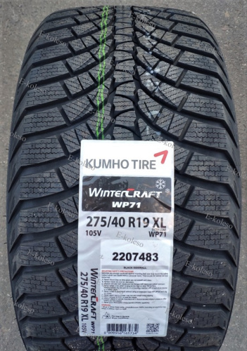 Автомобильные шины Kumho Wintercraft WP71 275/40 R19 105V