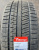 Автомобильные шины Gripmax SureGrip Pro Ice X 275/40 R22 107H