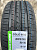 Автомобильные шины Grenlander COLO H02 205/55 R16 91V