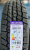 Автомобильные шины Roadking Argos AT08  235/70R16 106T
