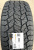 Автомобильные шины Hankook Dynapro AT2 RF11 255/65 R17 110T