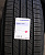Автомобильные шины Michelin Primacy SUV+  255/50R20 109V