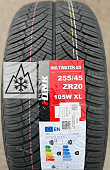 Автомобильные шины iLINK MULTIMATCH A/S 255/45 R20 105W