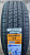 Автомобильные шины MAZZINI ECOROVER 245/60R18 105H