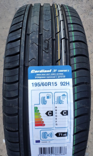 Автомобильные шины Cordiant Comfort 2 195/60 R15 92H