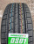 Автомобильные шины Doublestar DS01 265/70 R16 112H