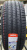 Автомобильные шины Petlas Prime Comfort 205/55R16 94W Автомобильные шины Petlas Prime Comfort 205/55R16 94W