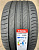 Автомобильные шины Wanli SA302 315/35 R20 110W