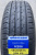 Автомобильные шины Habilead H206 185/65 R15 88H