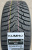 Автомобильные шины Kumho WinterCraft ice WI31 225/60 R16 102T