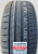 Автомобильные шины Kumho Ecsta PS71 235/55 R19 101T