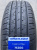 Автомобильные шины Habilead H206 185/65 R15 88H