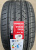 Автомобильные шины iLINK THUNDER U09 255/30 R19 91Y Автомобильные шины iLINK THUNDER U09 255/30 R19 91Y