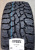 Автомобильные шины Nokian Tyres Outpost AT 265/70 R17 121/118S