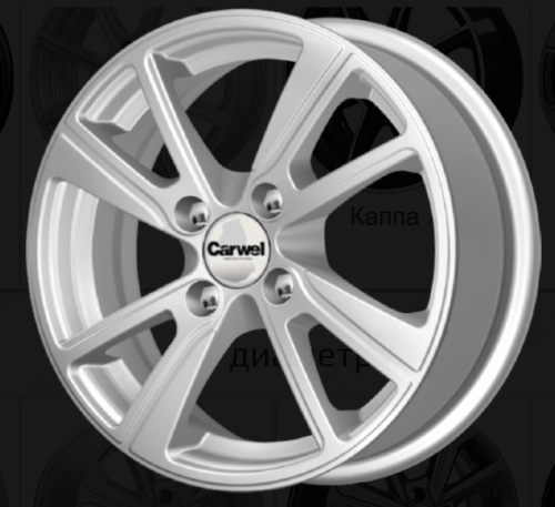 Литые диски
 
Carwel
 
Бросно 27(127)
 
5.5J/14 4x108 ET40.0 D63.35