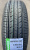 Автомобильные шины GRENLANDER Kingpro One 175/70R14 84T